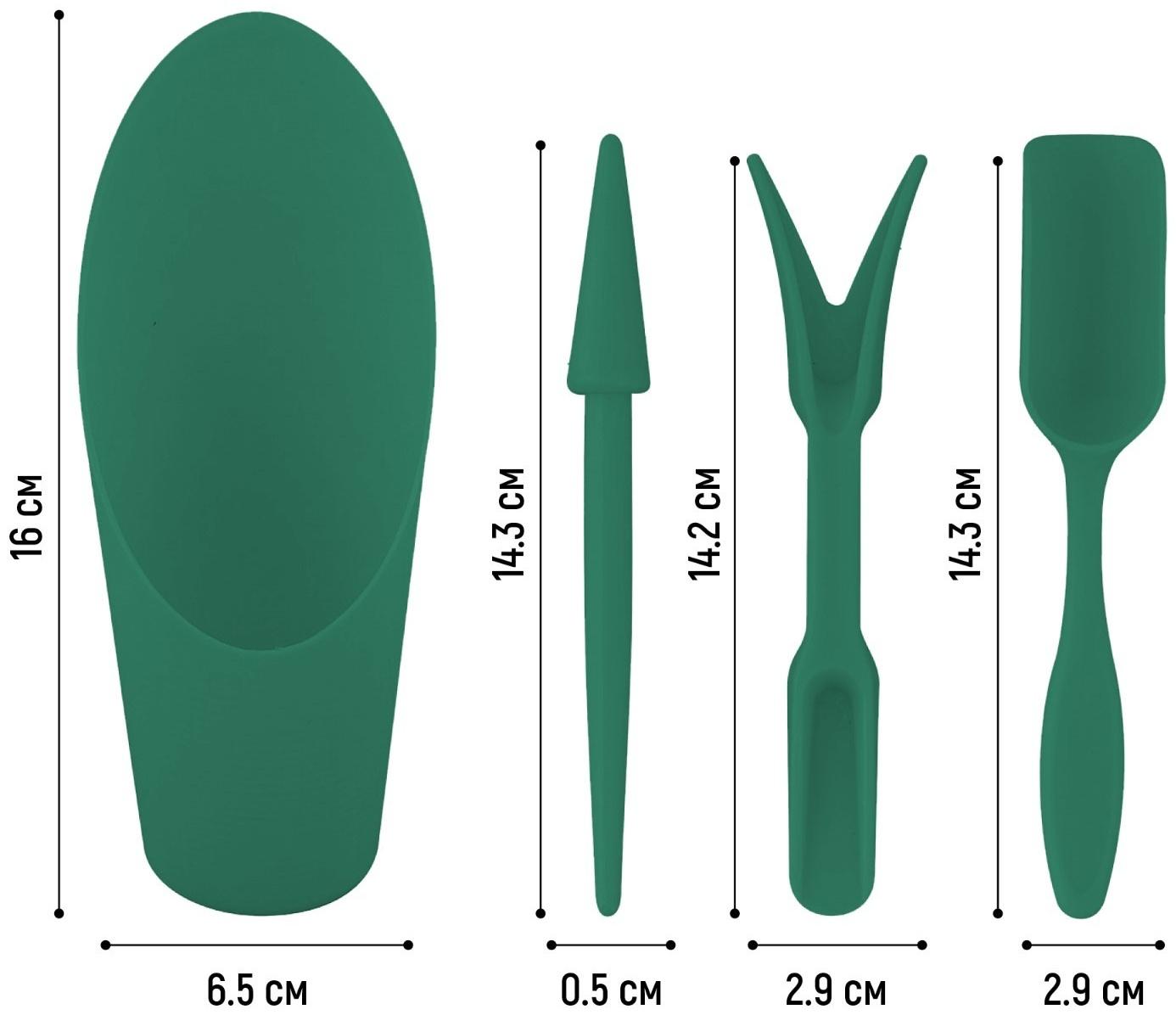 Набор садового инструмента, 4 предмета, пластик