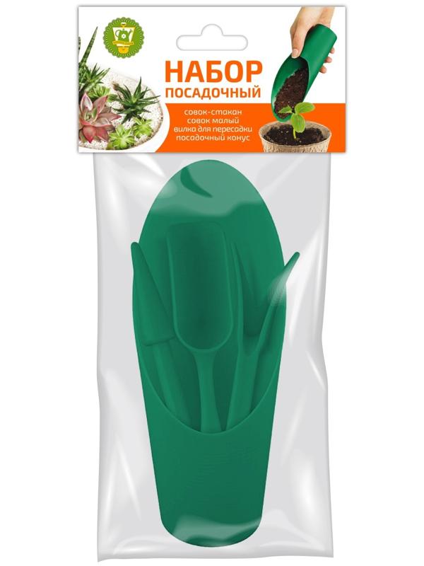 Набор садового инструмента, 4 предмета, пластик