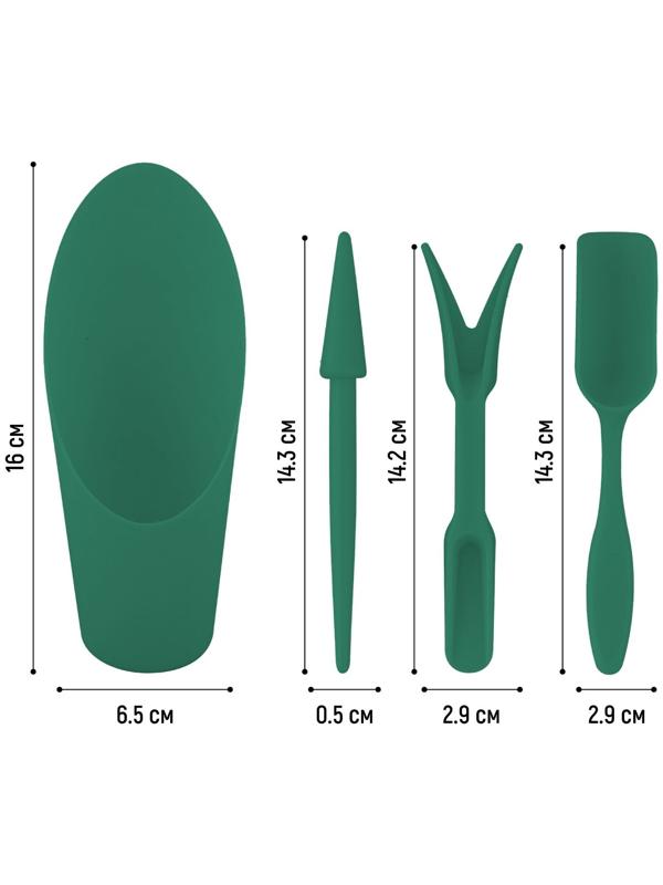 Набор садового инструмента, 4 предмета, пластик