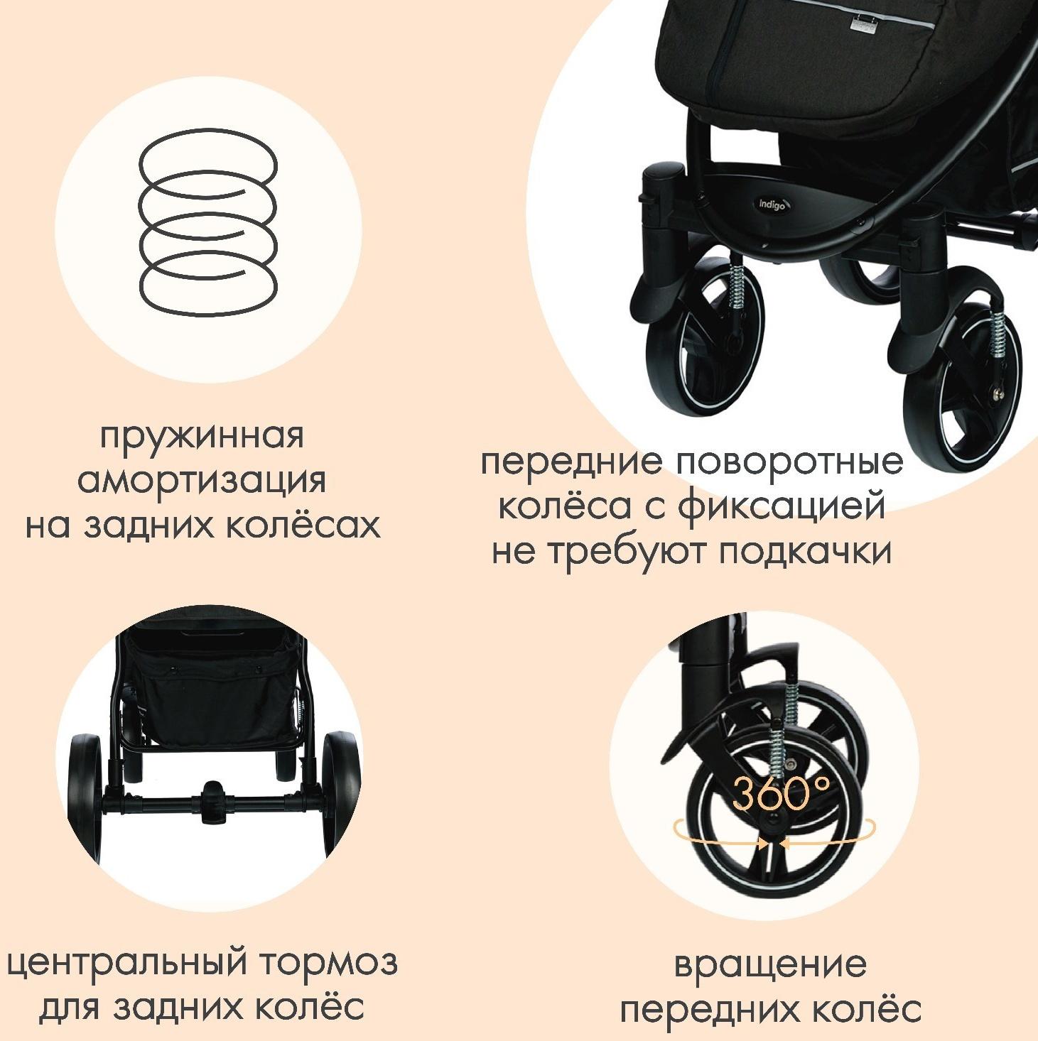 Коляска прогул. MAXIMA (2кол.(20см)2кол.(30см), съемн.бамп.) (INDIGO), черный