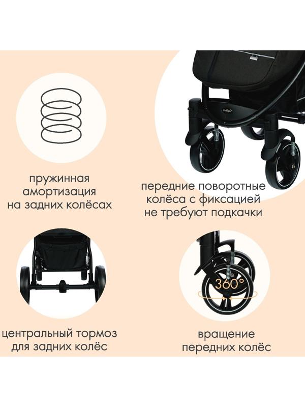 Коляска прогул. MAXIMA (2кол.(20см)2кол.(30см), съемн.бамп.) (INDIGO), черный