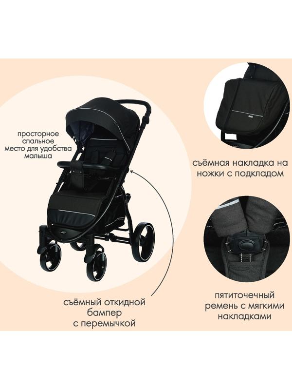 Коляска прогул. MAXIMA (2кол.(20см)2кол.(30см), съемн.бамп.) (INDIGO), черный