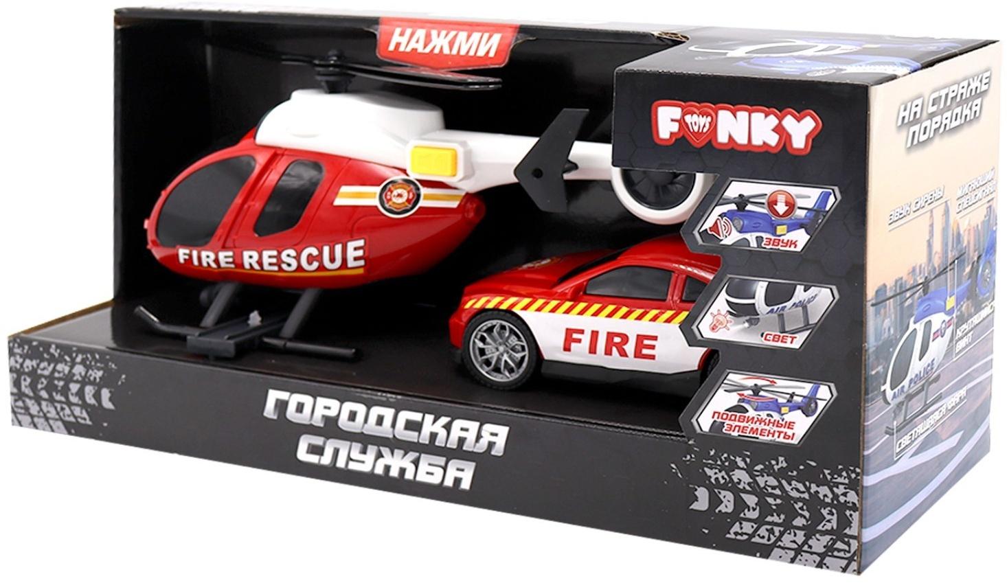 Набор игровой Funky Toys «Городская служба», с вертолётом и пожарной машинкой