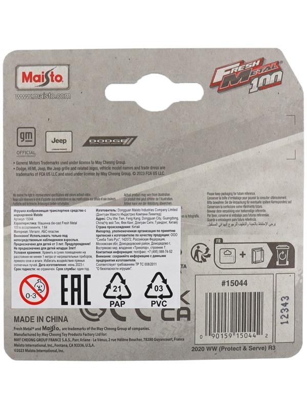 Машинка Maisto Die-Cast Fresh Metal, 1:64, МИКС