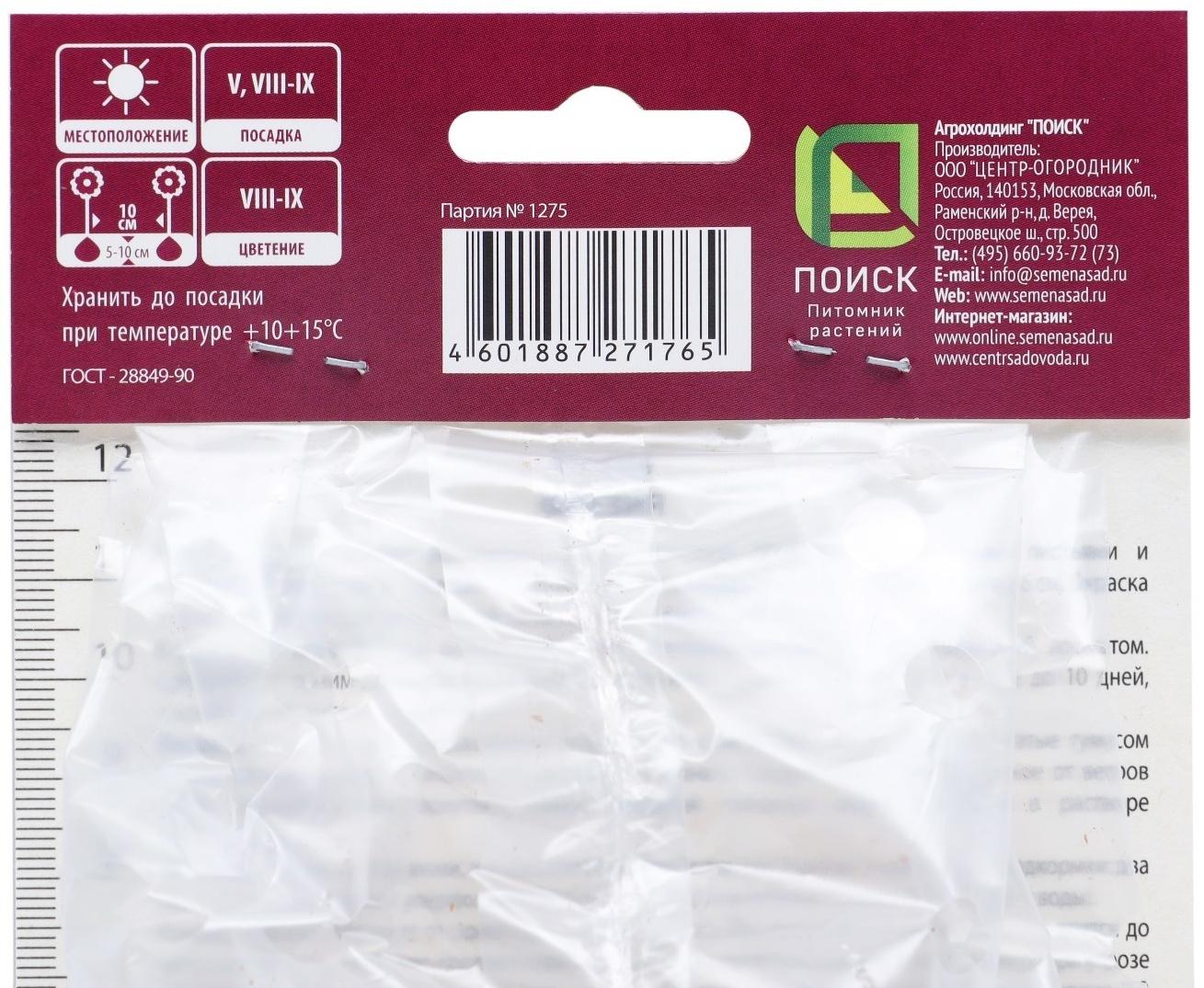 Фрезия гибридная махровая Йеллоу, р-р 5/6, 10 шт, Весна 2024