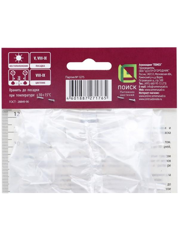 Фрезия гибридная махровая Йеллоу, р-р 5/6, 10 шт, Весна 2024