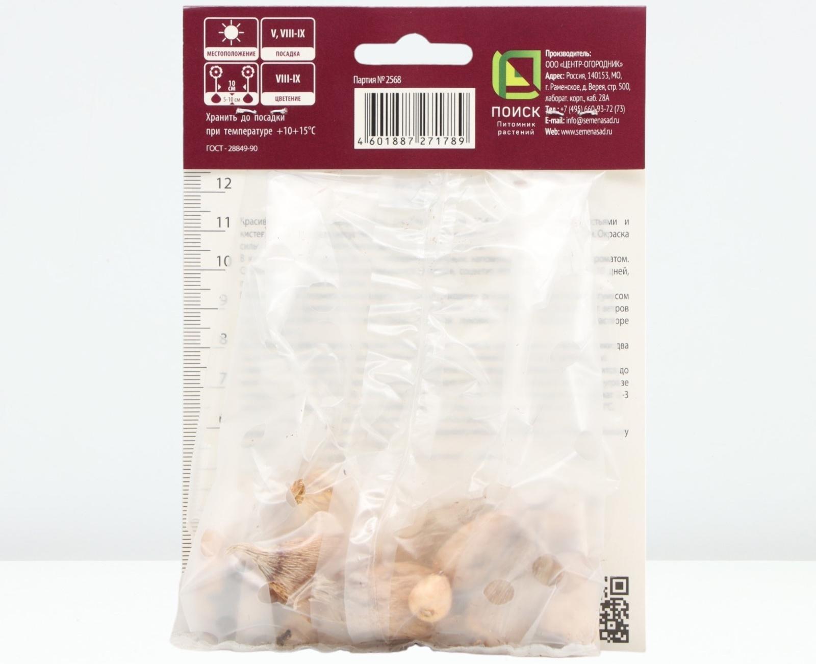 Фрезия гибридная махровая Смесь окрасок, р-р 5/6, 10 шт, Весна 2024