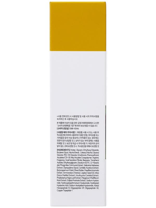 Крем для рук Grace Day, восстанавливающий, с муцином улитки, 100 мл