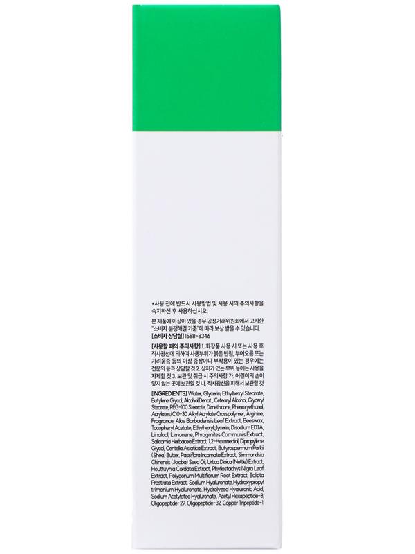 Крем для рук Grace Day, успокаивающий, с экстрактом алоэ, 100 мл