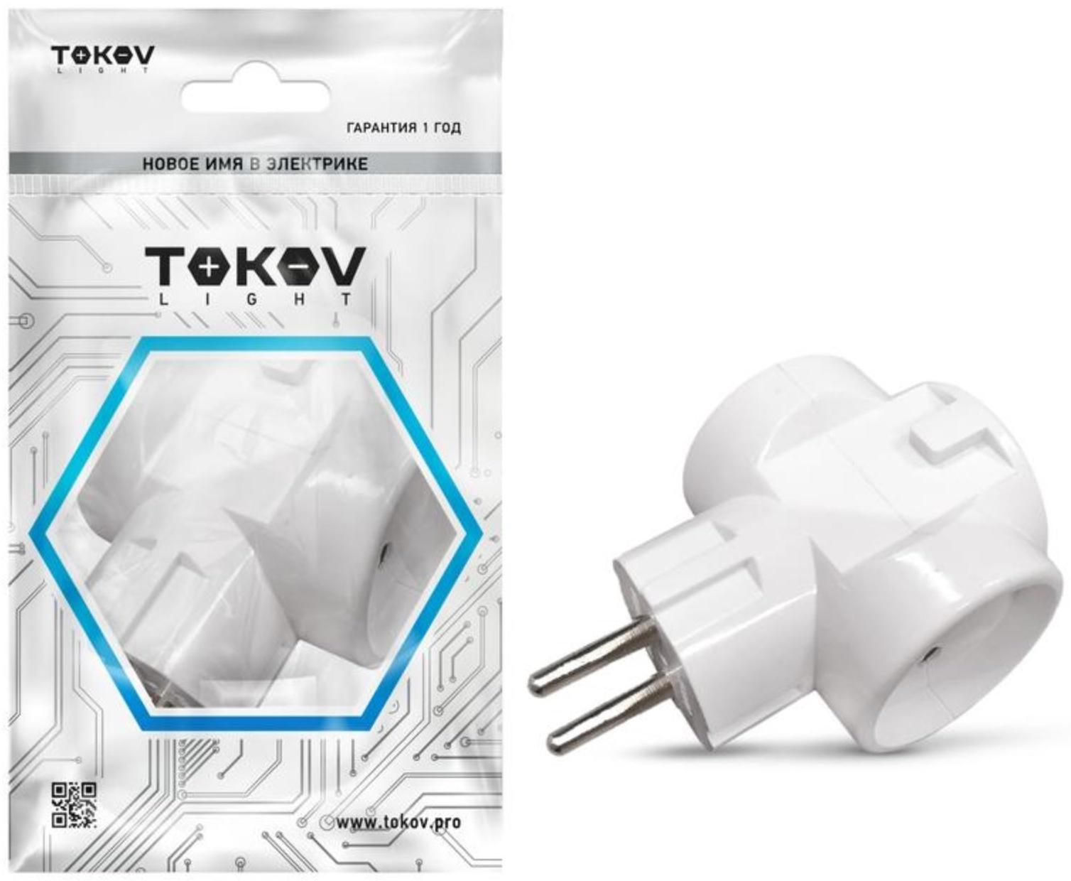 Разветвитель TOKOV ELECTRIC, 3-м, без з/к, 16А, 250В, IP20, ABS-пластик, белый, TKL-S3C-C01