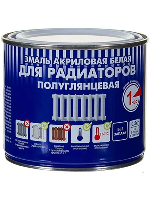 Эмаль акриловая 