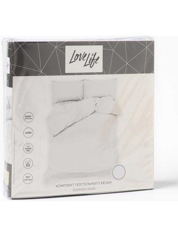 Постельное бельё LoveLife 1,5сп Summer rain 143х215см, 150х225см, 50х70см-2шт, 100%хлопок, сатин, 125г/м²