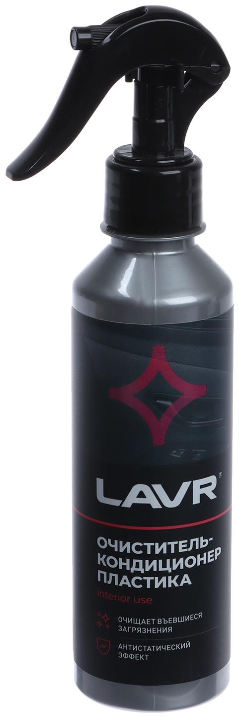 Набор для автомобиля LAVR Интерьер №1 мини