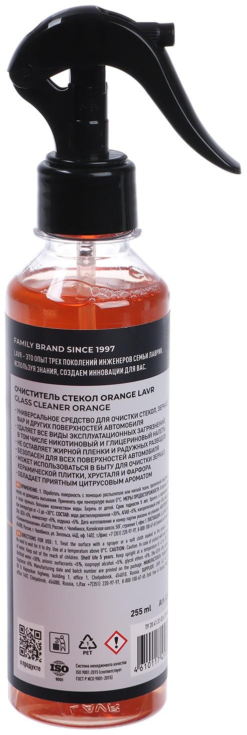 Набор для автомобиля LAVR Интерьер №1 мини