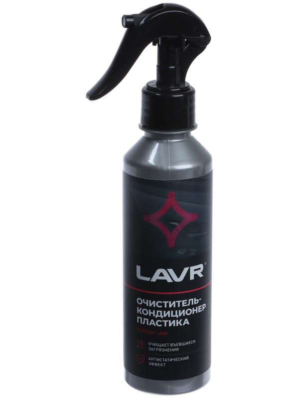 Набор для автомобиля LAVR Интерьер №1 мини