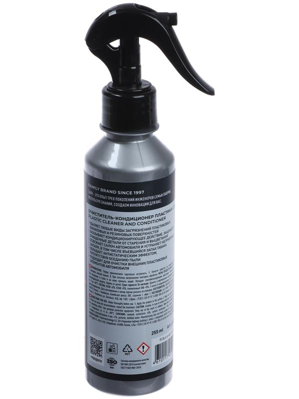 Набор для автомобиля LAVR Интерьер №1 мини