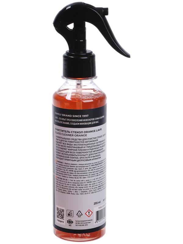 Набор для автомобиля LAVR Интерьер №1 мини