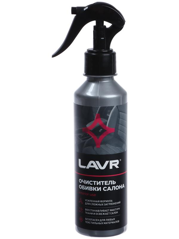 Набор для автомобиля LAVR Интерьер №1 мини