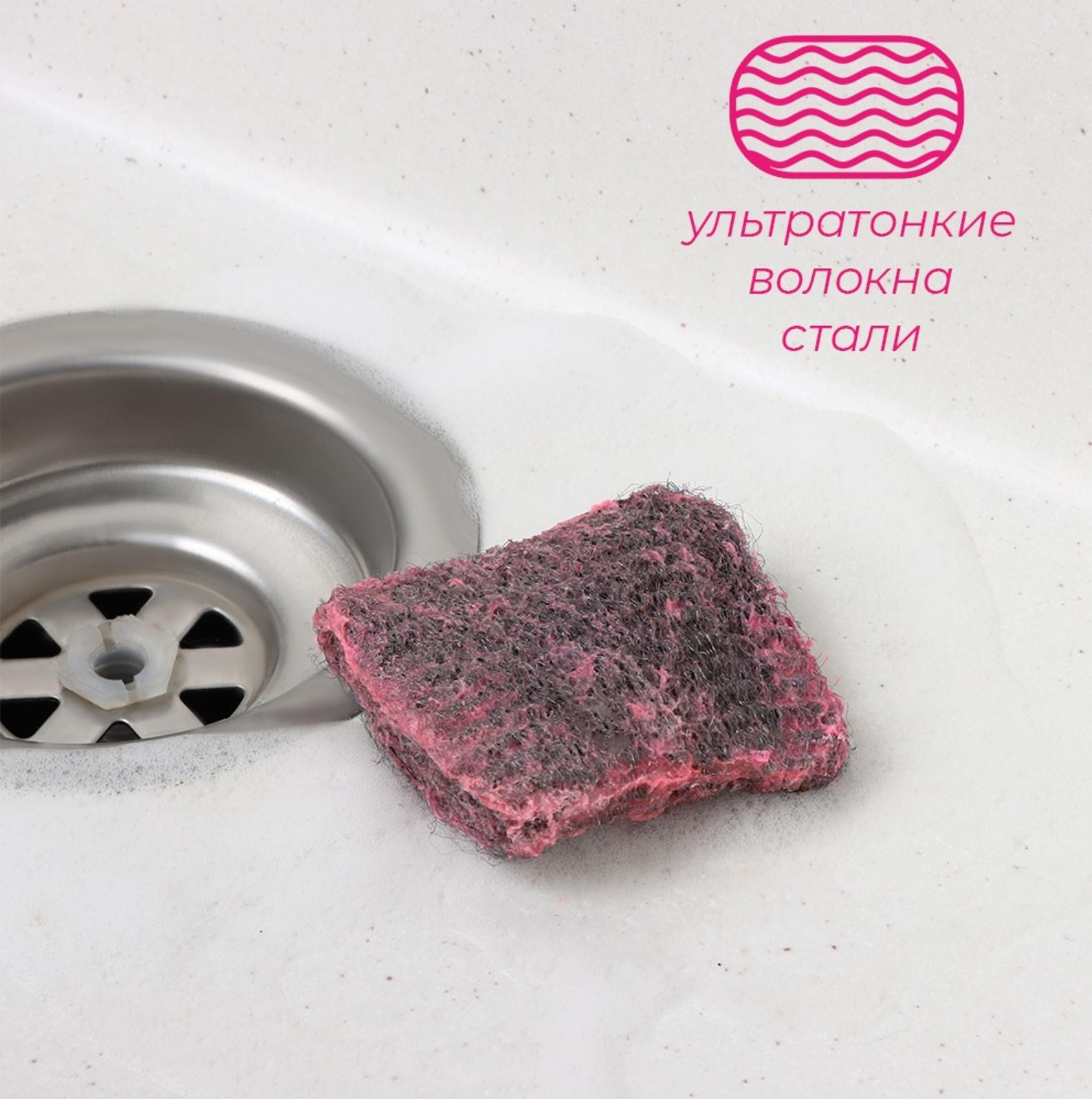 Губки с мылом из ультратонкого металлического волокна с мылом Доляна, квадратные, аромат роза