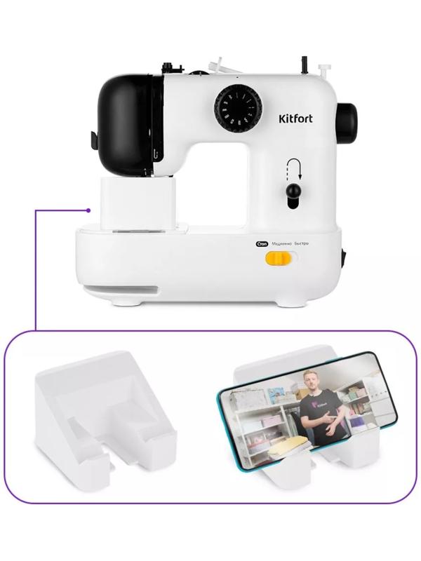 Швейная машина Kitfort КТ-6056, 9 Вт, 12 операций, полуавтомат, бело-чёрная