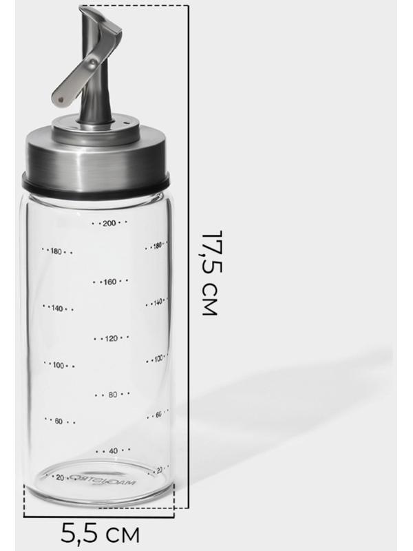 Бутыль стеклянная для соусов и масла с мерной шкалой Magistro «Мист», 200 мл, 5,5×17,5 см