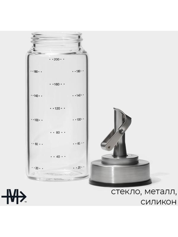 Бутыль стеклянная для соусов и масла с мерной шкалой Magistro «Мист», 200 мл, 5,5×17,5 см