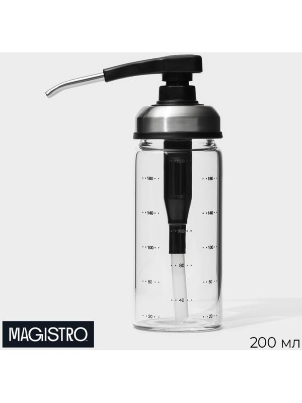 Диспенсер стеклянный для масла с мерной шкалой Magistro «Мист», 200 мл, 5,5×17,5 см