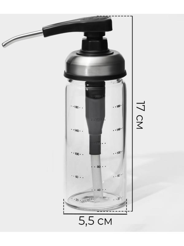 Диспенсер стеклянный для масла с мерной шкалой Magistro «Мист», 200 мл, 5,5×17,5 см