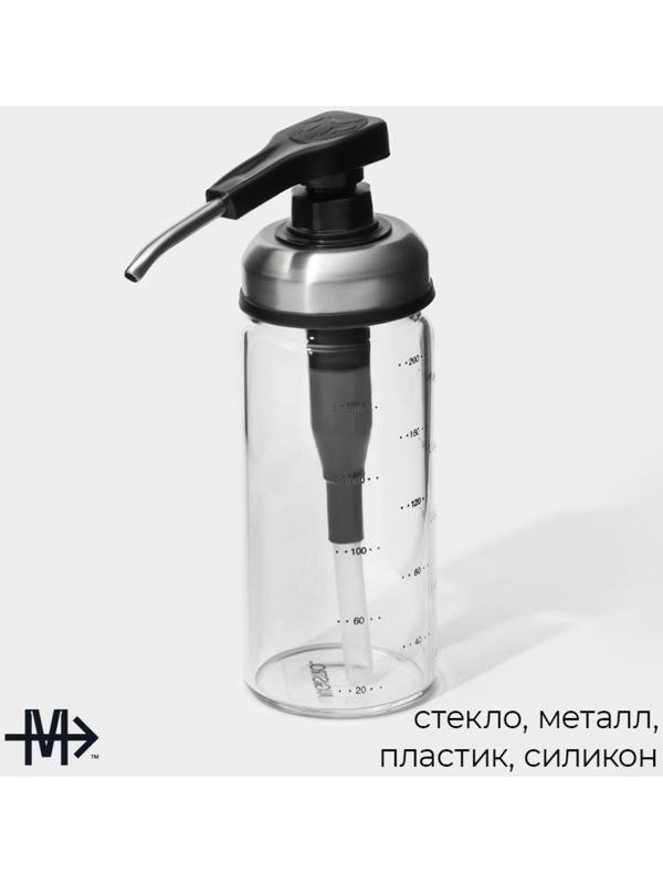 Диспенсер стеклянный для масла с мерной шкалой Magistro «Мист», 200 мл, 5,5×17,5 см