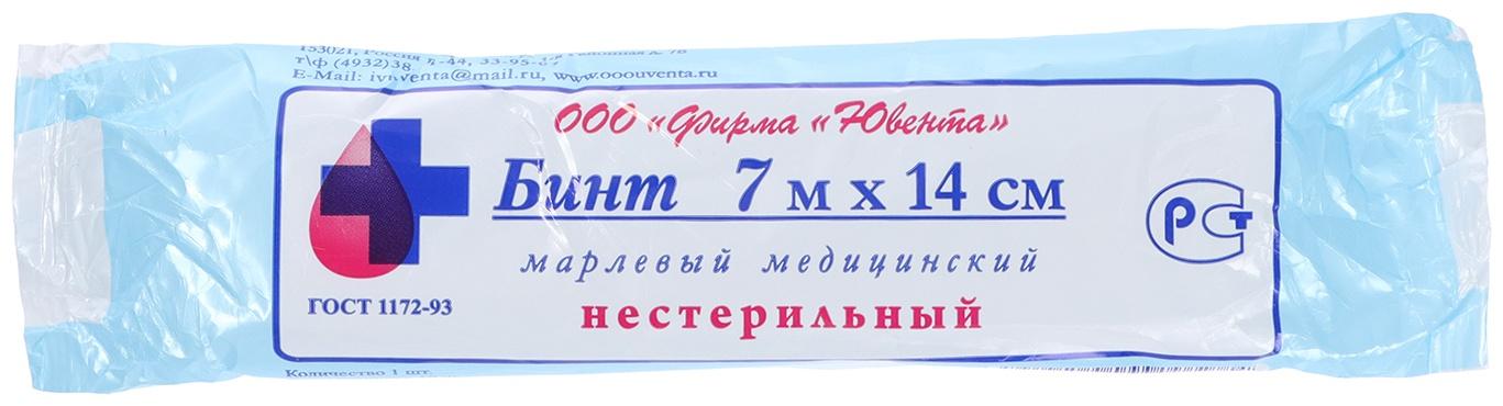 Аптечка для оказания первой помощи работникам, приказ 1331Н