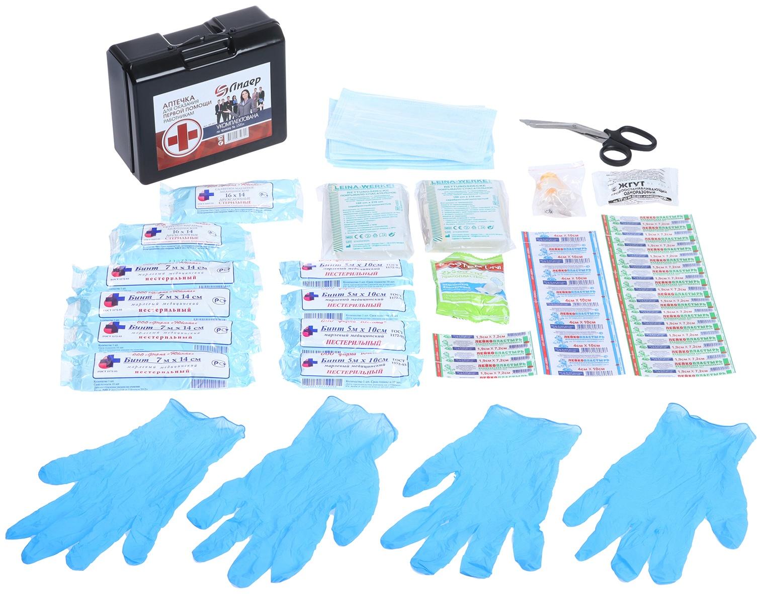 Аптечка для оказания первой помощи работникам, приказ 1331Н