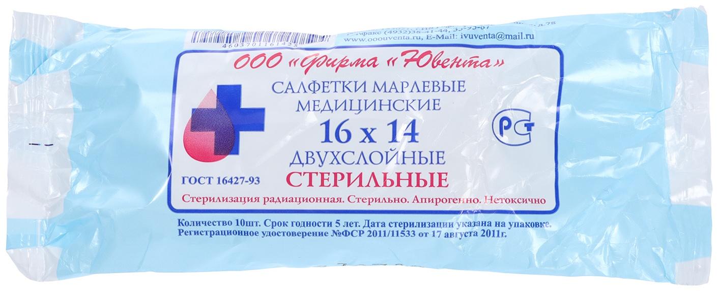 Аптечка для оказания первой помощи работникам, приказ 1331Н