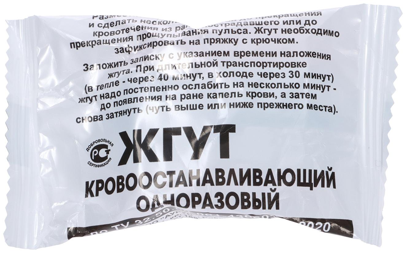 Аптечка для оказания первой помощи работникам, приказ 1331Н