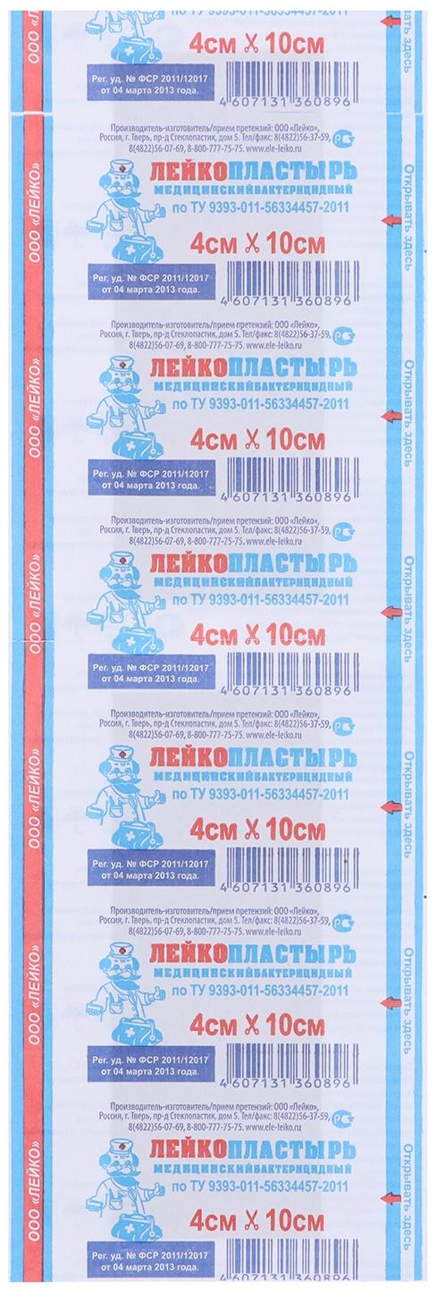Аптечка для оказания первой помощи работникам, приказ 1331Н