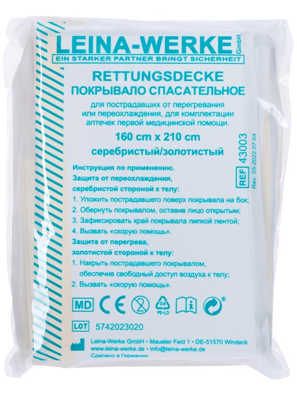 Аптечка для оказания первой помощи работникам, приказ 1331Н