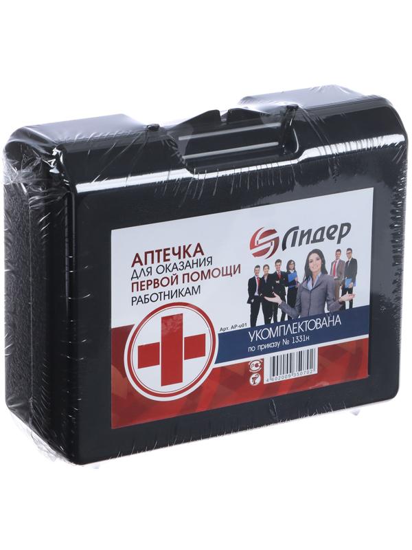 Аптечка для оказания первой помощи работникам, приказ 1331Н