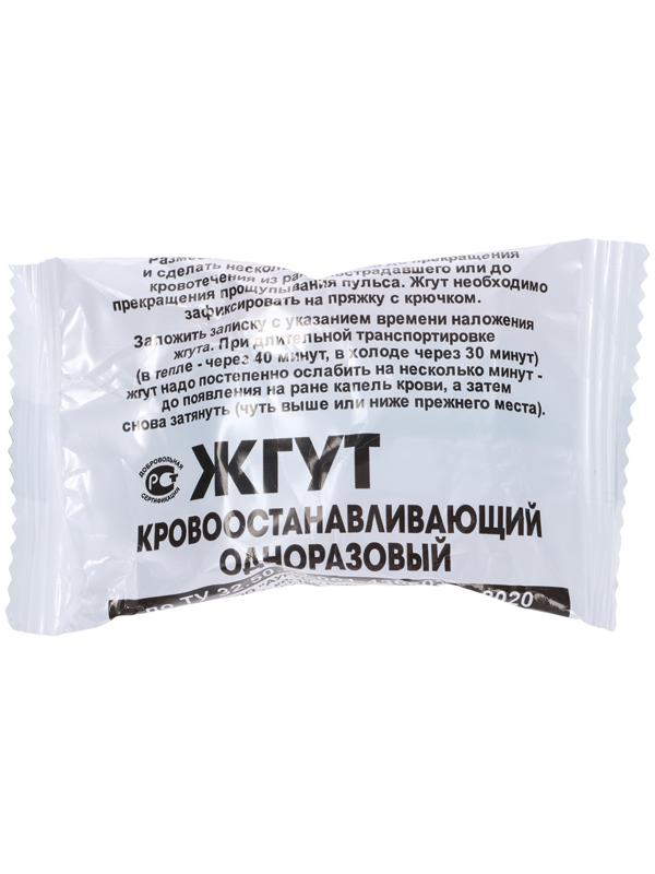 Аптечка для оказания первой помощи работникам, приказ 1331Н