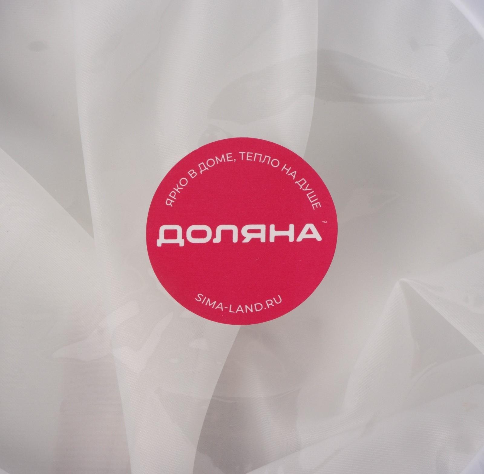 Сито для фильтрации Доляна, d=14,5 см (внутр.d=11см), 200 мл, цвет белый