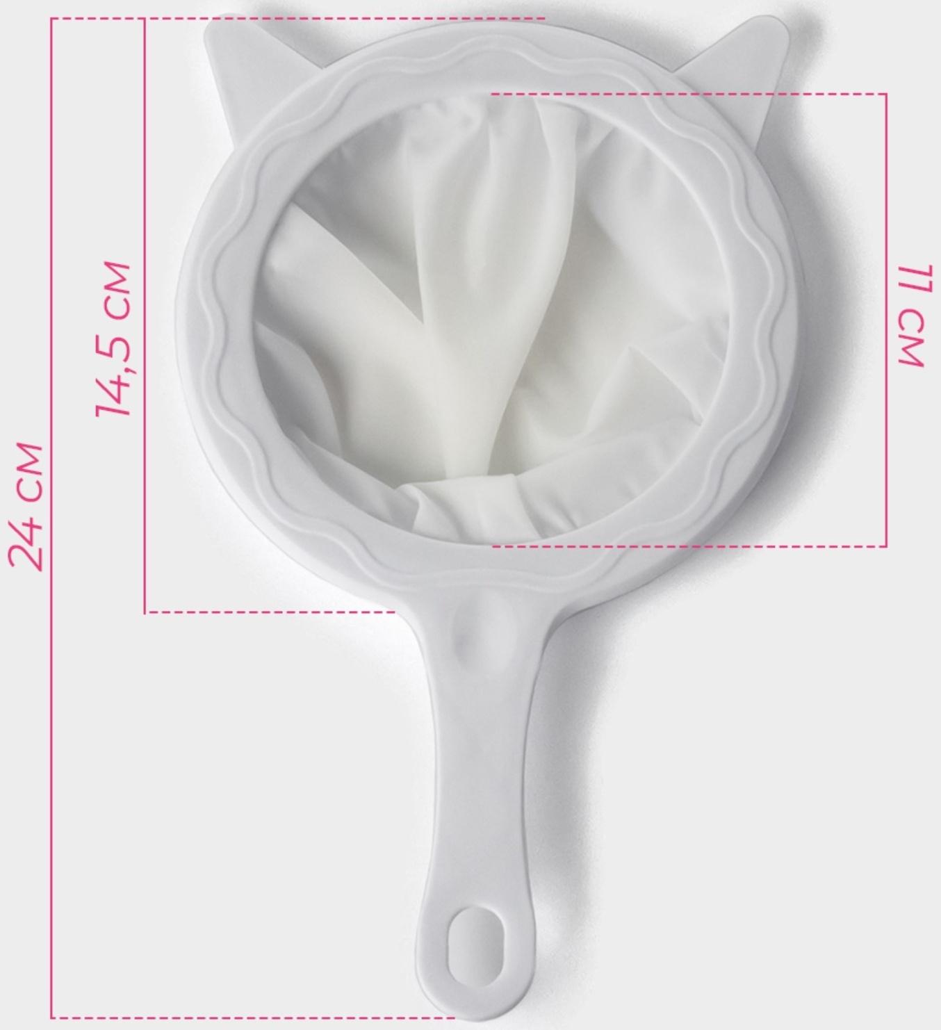 Сито для фильтрации Доляна, d=14,5 см (внутр.d=11см), 200 мл, цвет белый