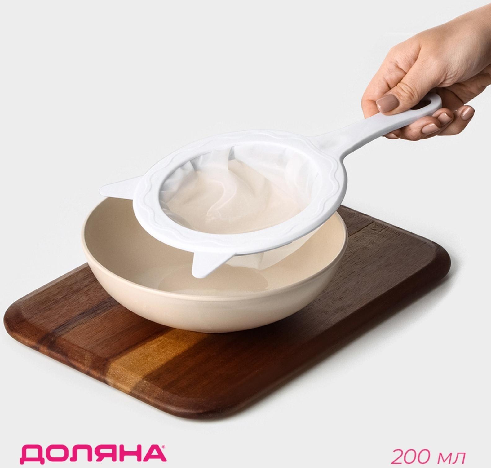 Сито для фильтрации Доляна, d=14,5 см (внутр.d=11см), 200 мл, цвет белый