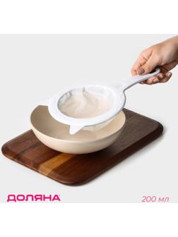 Сито для фильтрации Доляна, d=14,5 см (внутр.d=11см), 200 мл, цвет белый