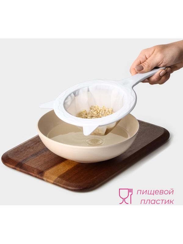 Сито для фильтрации Доляна, d=14,5 см (внутр.d=11см), 200 мл, цвет белый