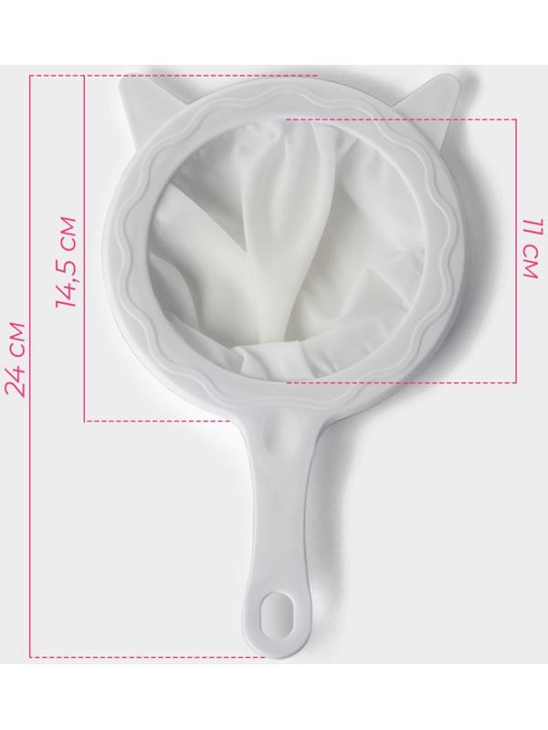 Сито для фильтрации Доляна, d=14,5 см (внутр.d=11см), 200 мл, цвет белый