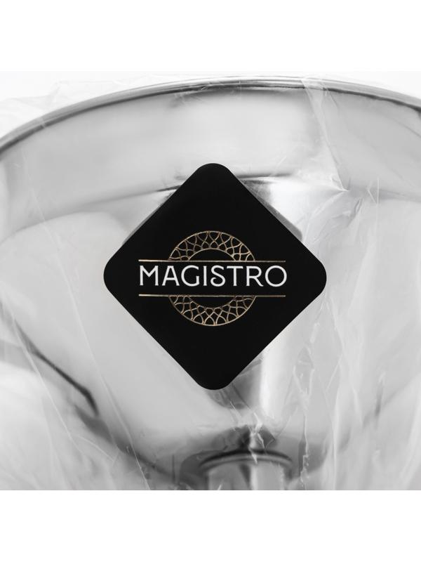 Воронка Magistro Steel, d=10,5 см, 201 сталь
