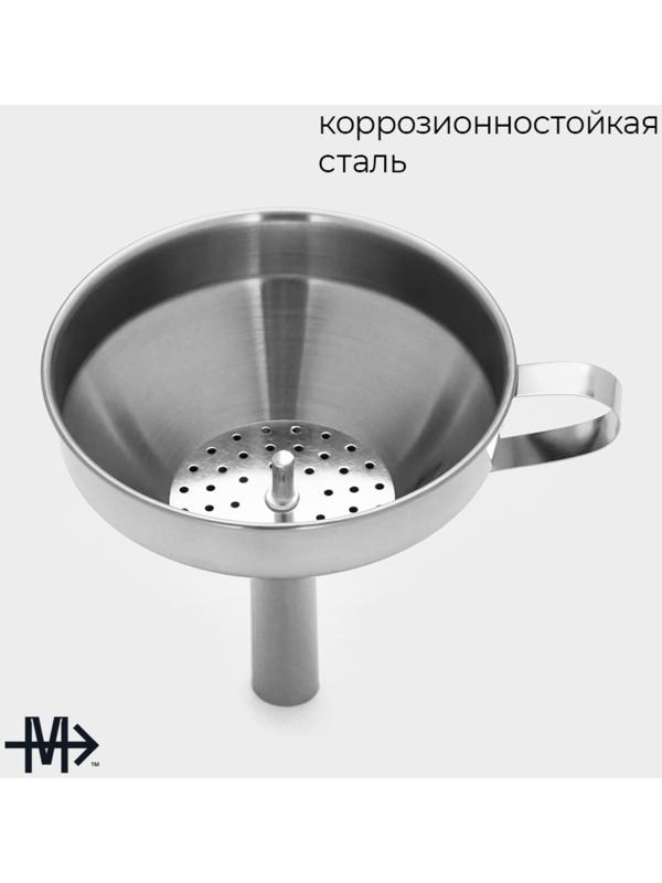 Воронка Magistro Steel, d=10,5 см, 201 сталь