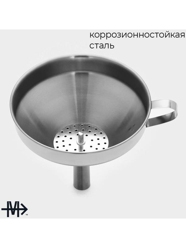 Воронка Magistro Steel, d=12,6 см, 201 сталь