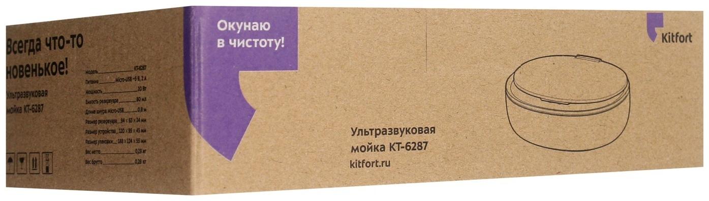 Ультразвуковая мойка Kitfort KT-6287, 10 Вт, 85 мл, 50х20x20 мм, бело-голубая