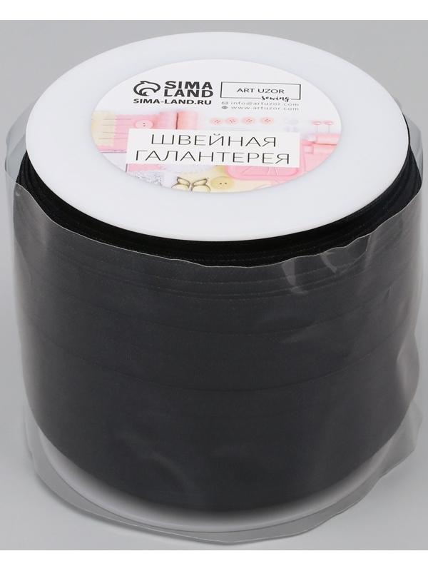 Косая бейка, эластичная, 15 мм × 50 ± 1 м, цвет чёрный