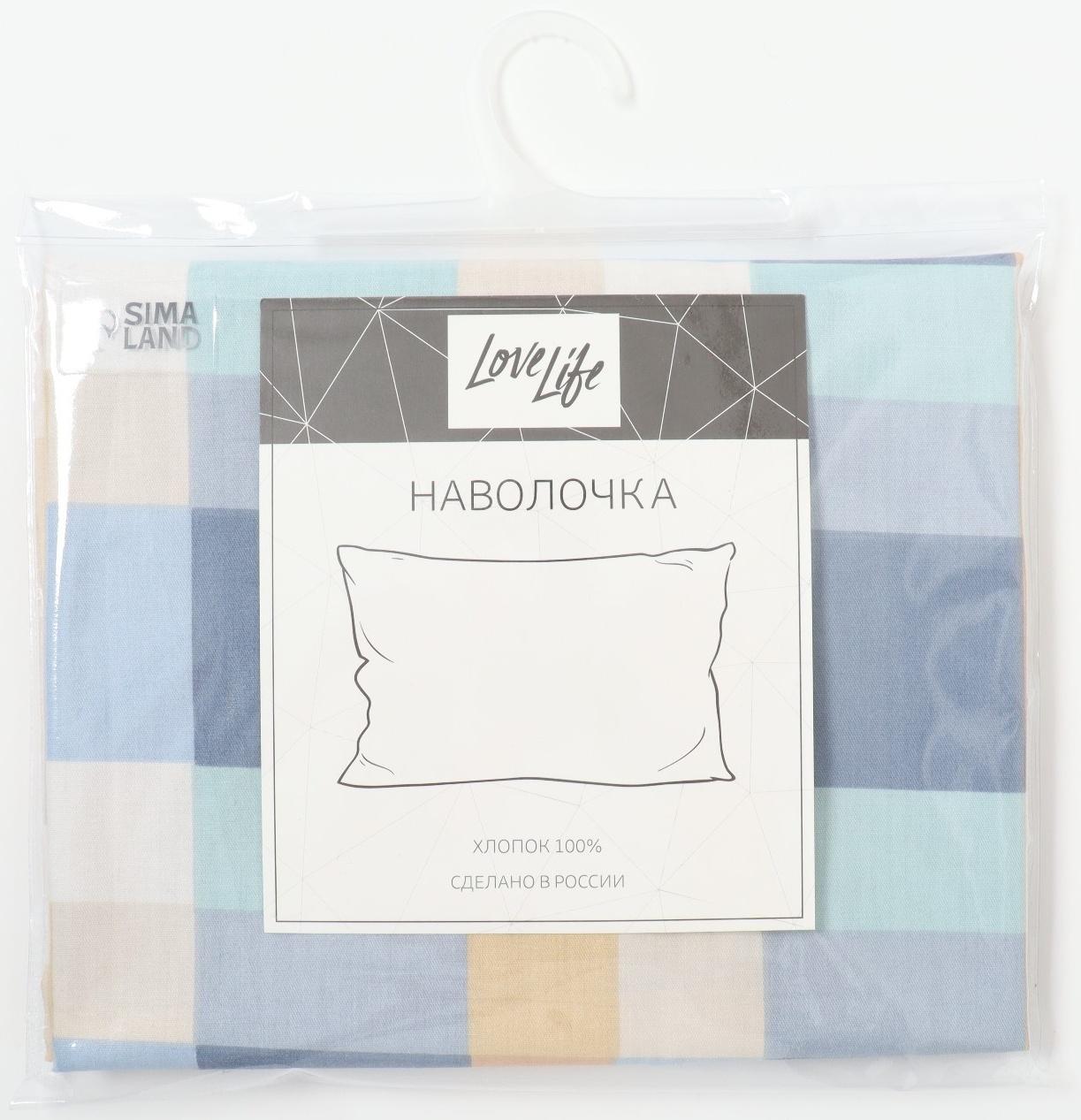 Наволочка LoveLife Square blue, 50*70, 100%хлопок, сатин, 125г/м²