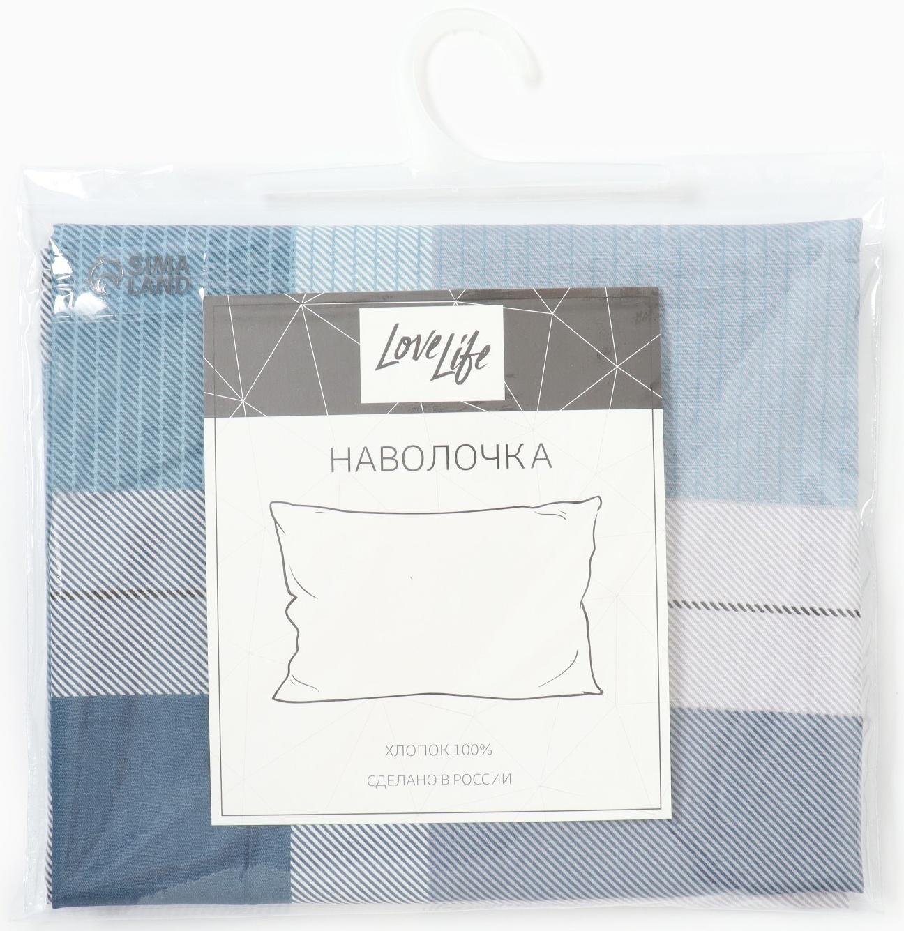 Наволочка LoveLife Square, 50*70, 100%хлопок, сатин, 125г/м²